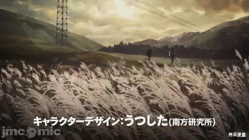 天国大魔境 天国大魔境动画先行视觉图.zip 第8页