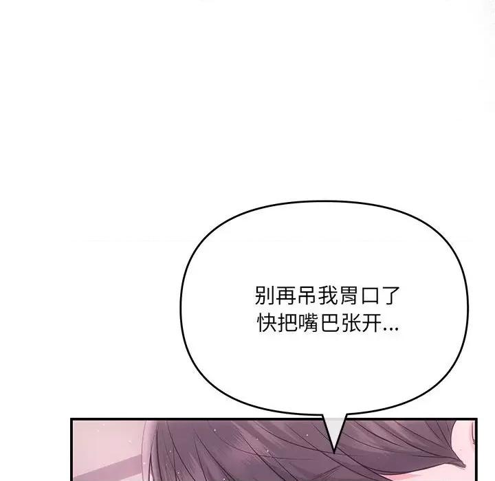协议关系 协议关系/协议关係 第32页