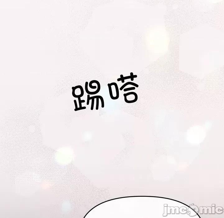 协议关系 协议关系/协议关係 第55页