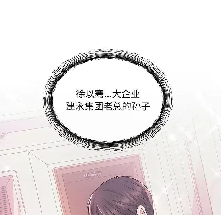 协议关系 协议关系/协议关係 第71页