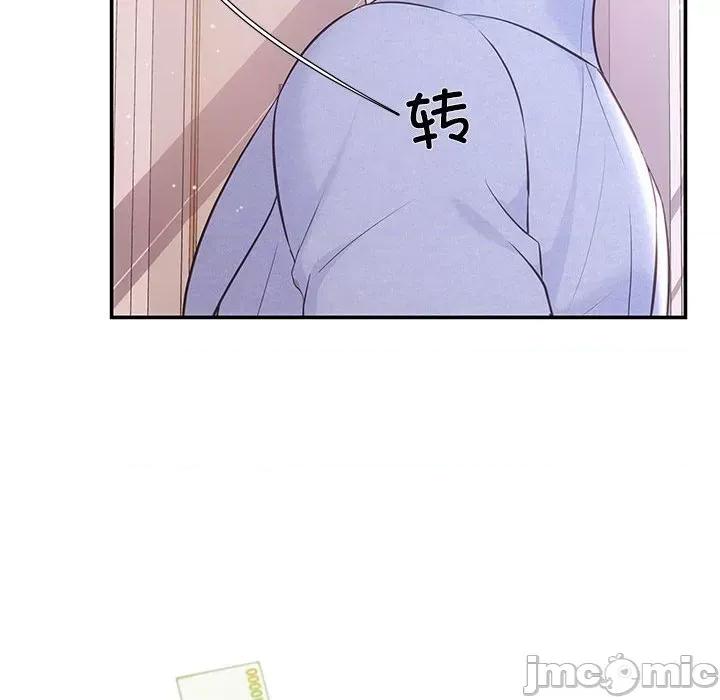协议关系 协议关系/协议关係 第85页