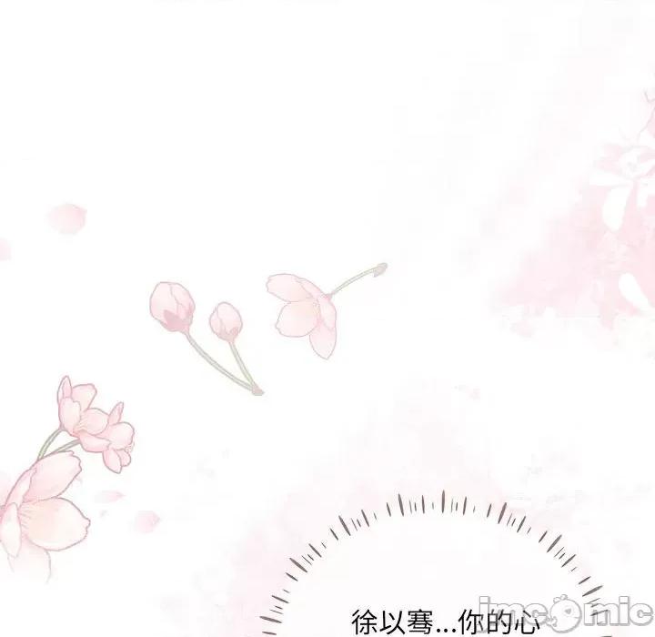 协议关系 协议关系/协议关係 第100页