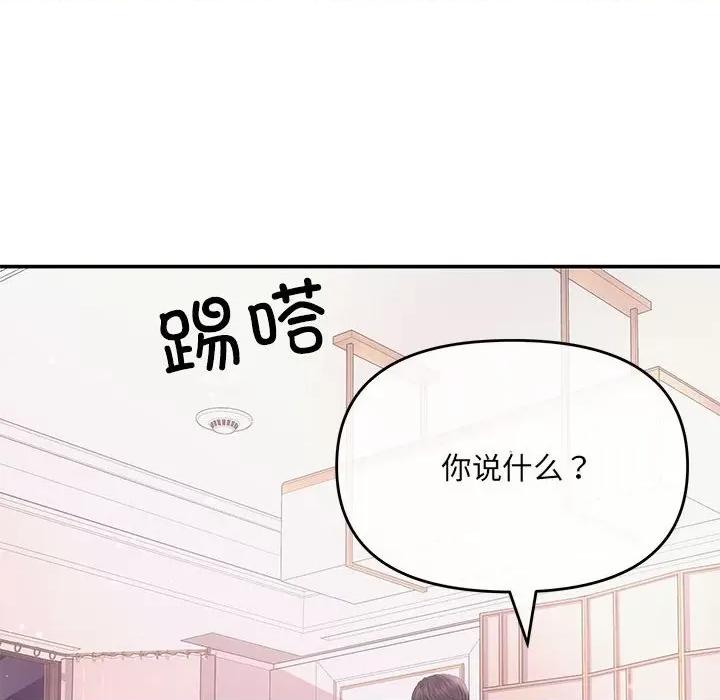协议关系 协议关系/协议关係 第107页