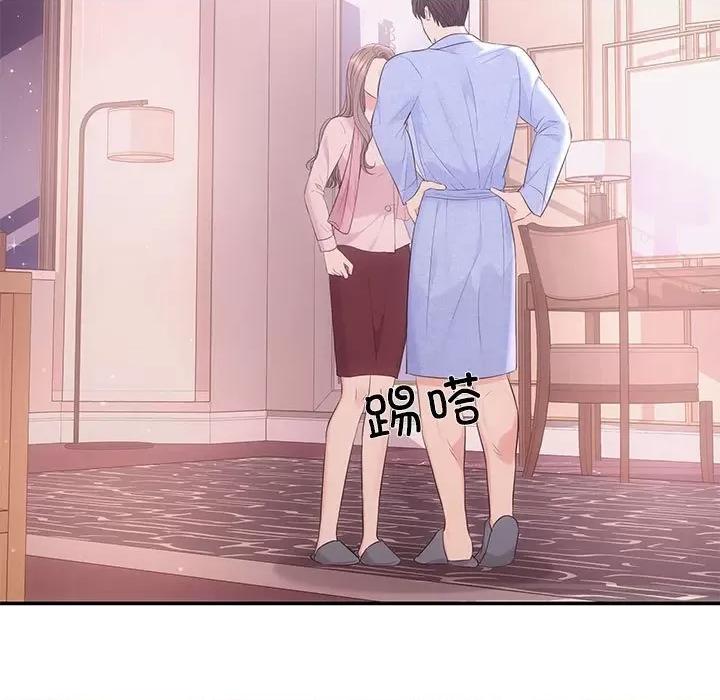 协议关系 协议关系/协议关係 第108页