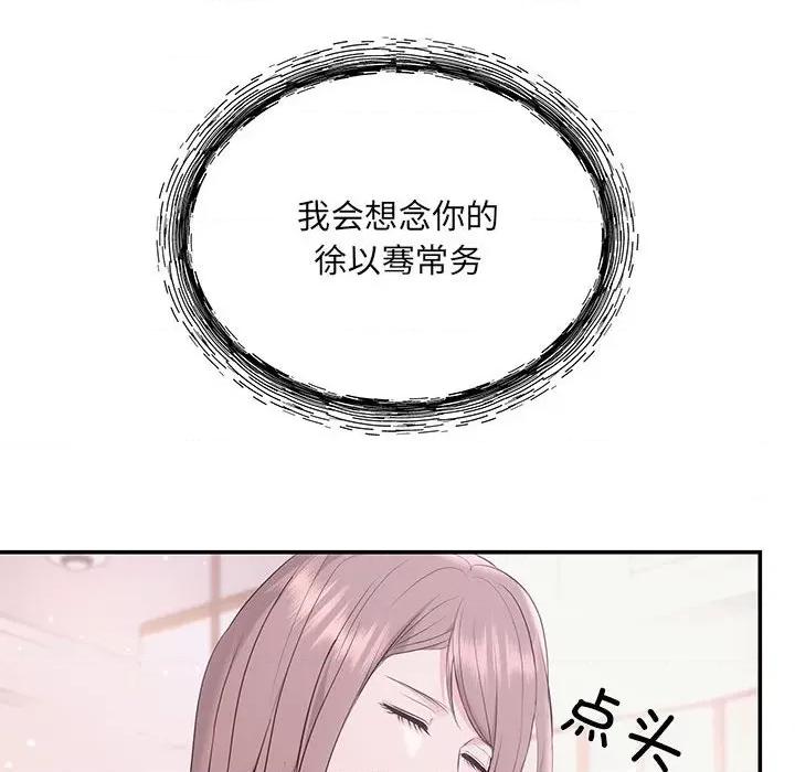 协议关系 协议关系/协议关係 第109页