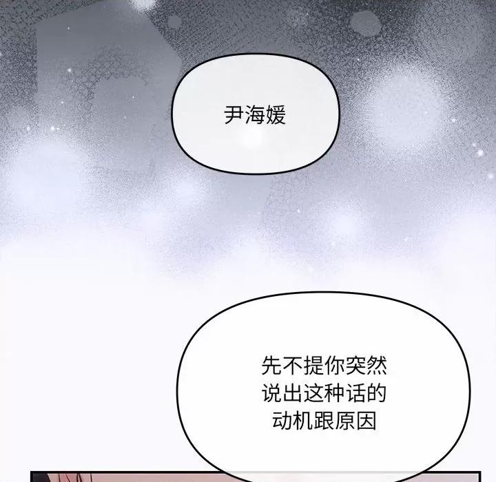 协议关系 协议关系/协议关係 第121页