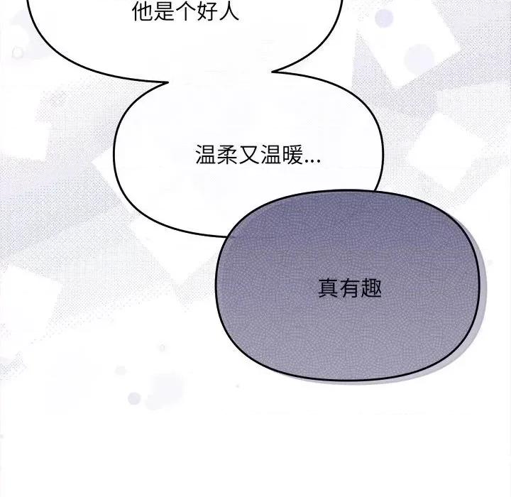 协议关系 协议关系/协议关係 第129页