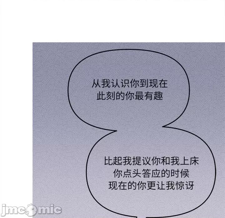 协议关系 协议关系/协议关係 第130页