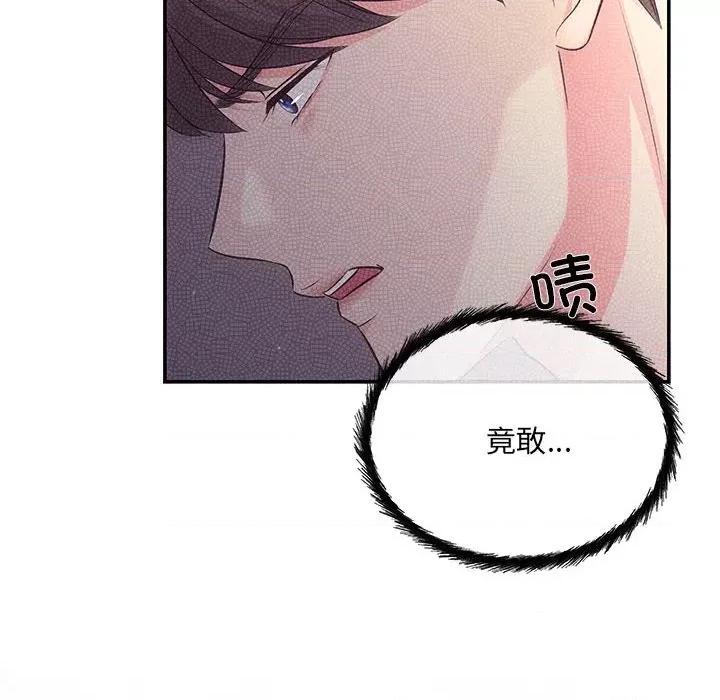 协议关系 协议关系/协议关係 第136页