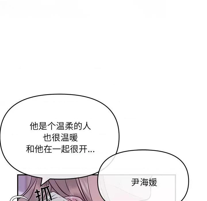 协议关系 协议关系/协议关係 第137页