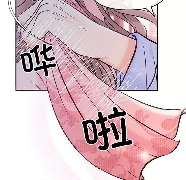 协议关系 协议关系/协议关係 第138页