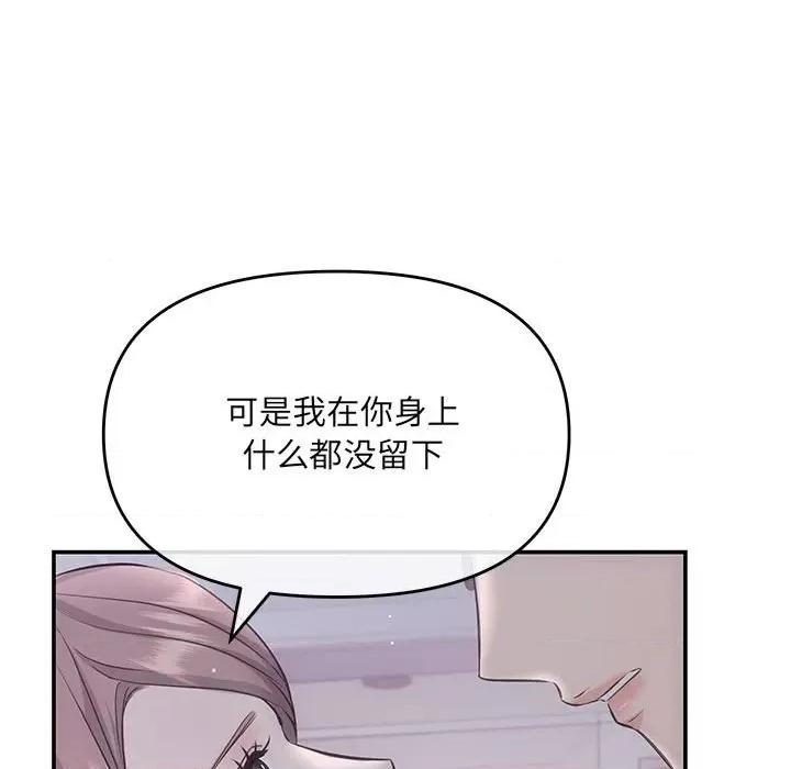 协议关系 协议关系/协议关係 第141页