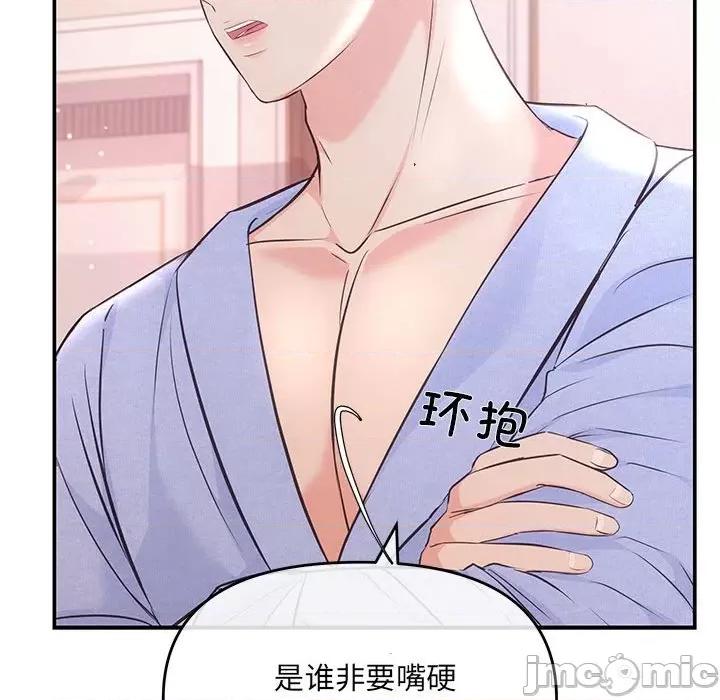 协议关系 协议关系/协议关係 第145页
