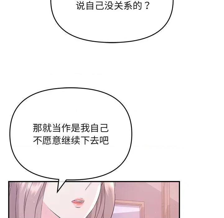 协议关系 协议关系/协议关係 第146页