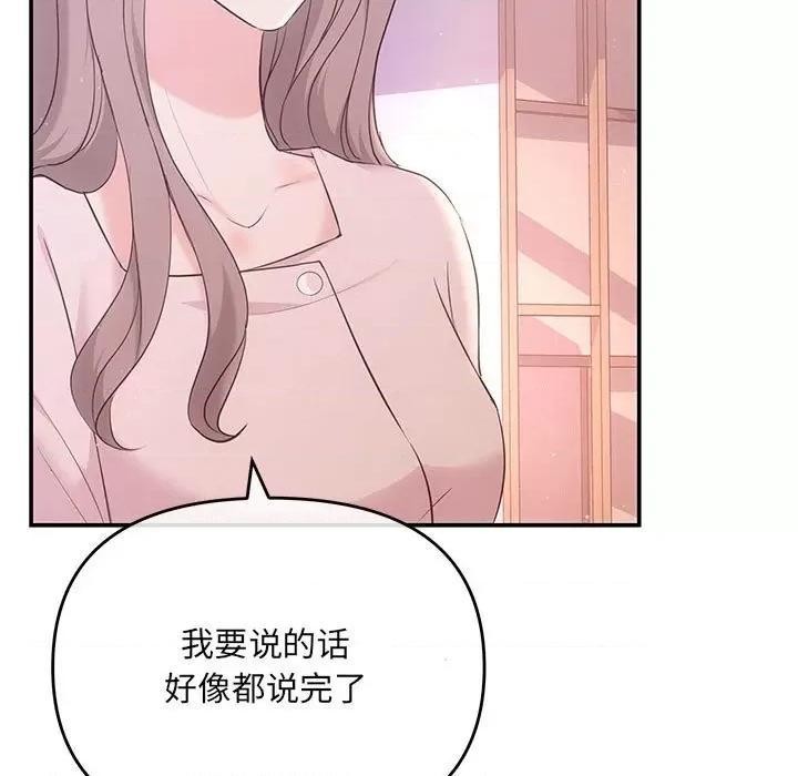 协议关系 协议关系/协议关係 第147页