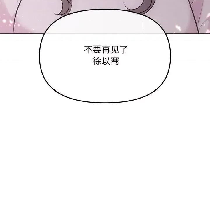 协议关系 协议关系/协议关係 第163页