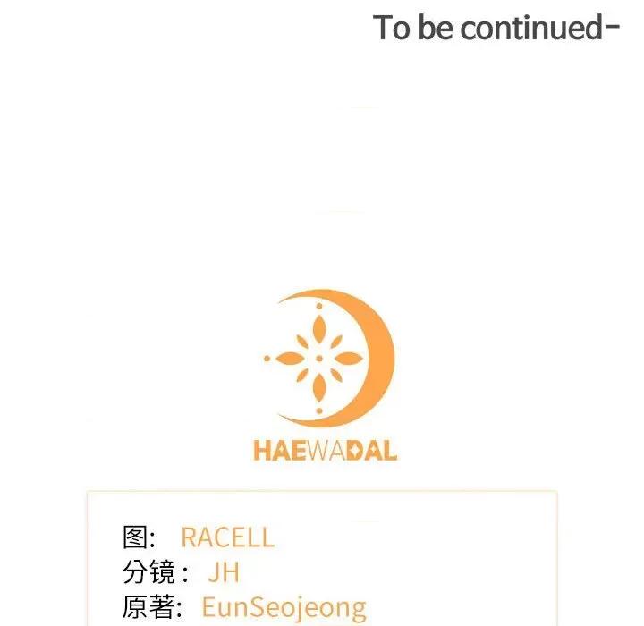 协议关系 协议关系/协议关係 第164页