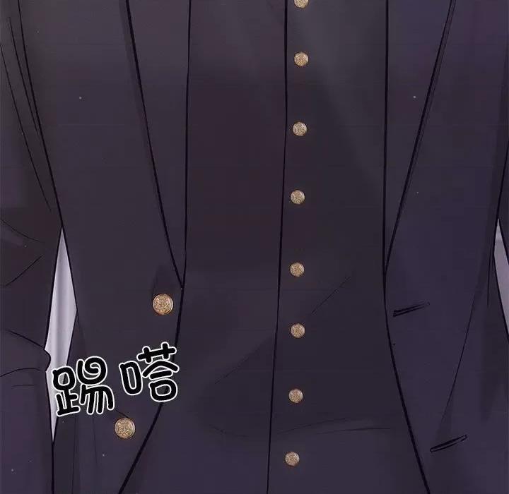协议关系 协议关系-协议关系 第2话 第36页