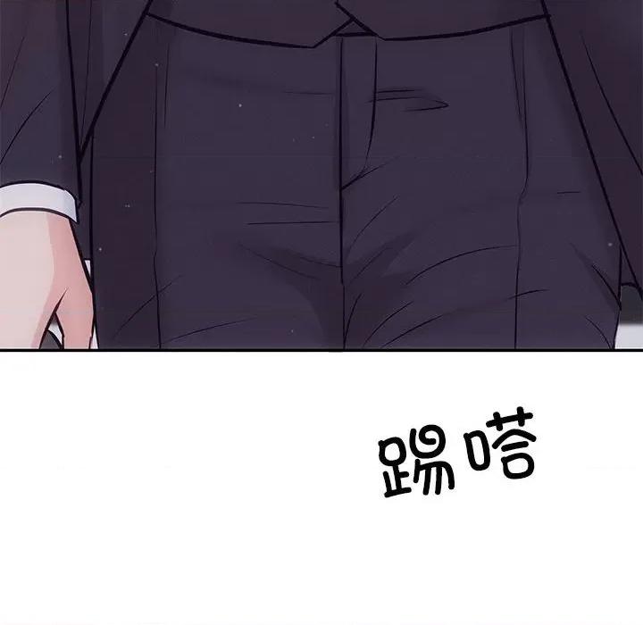 协议关系 协议关系-协议关系 第2话 第37页