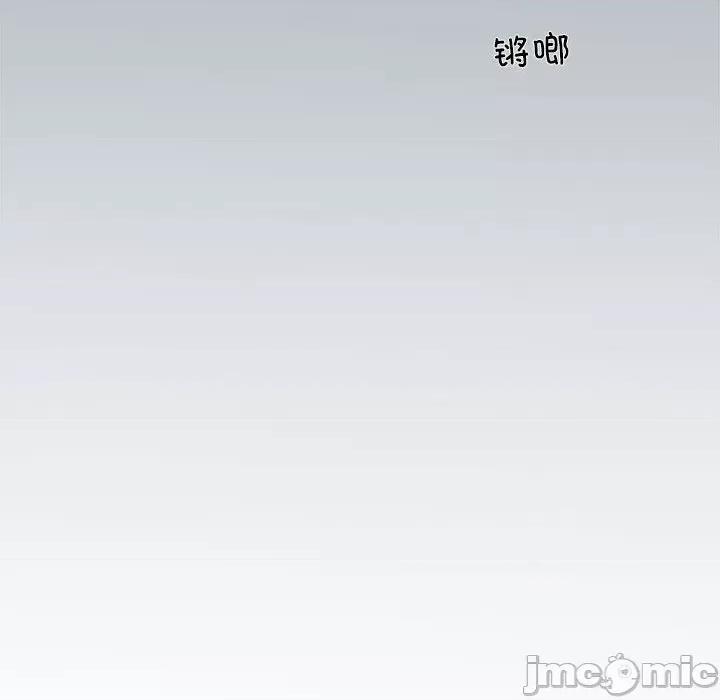 协议关系 协议关系-协议关系 第2话 第65页