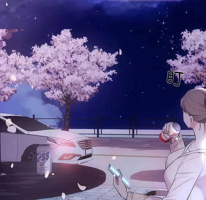 协议关系 协议关系-协议关系 第2话 第72页