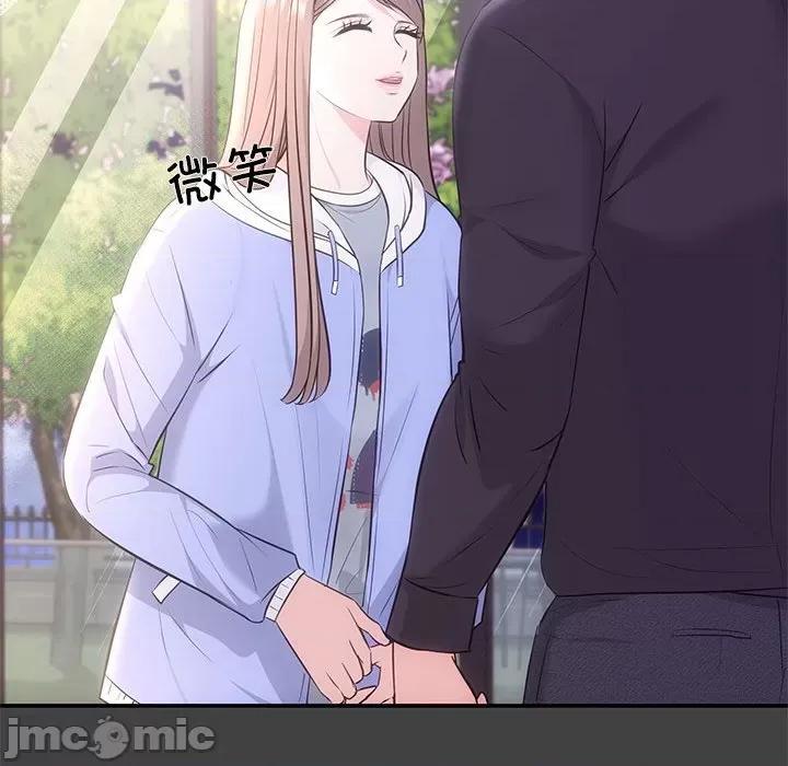 协议关系 协议关系-协议关系 第2话 第115页