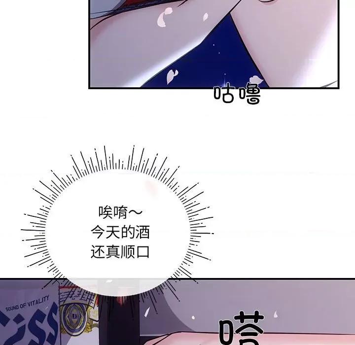 协议关系 协议关系-协议关系 第2话 第122页
