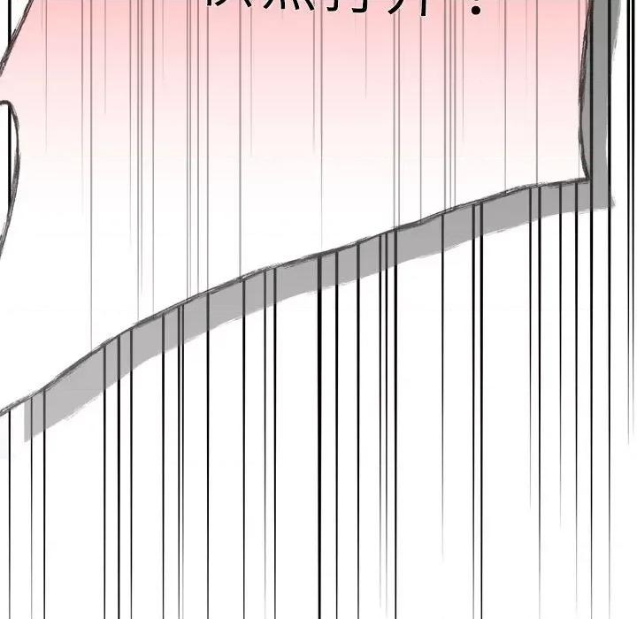 协议关系 协议关系-协议关系 第2话 第129页