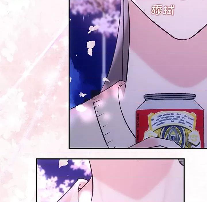 协议关系 协议关系-协议关系 第2话 第153页