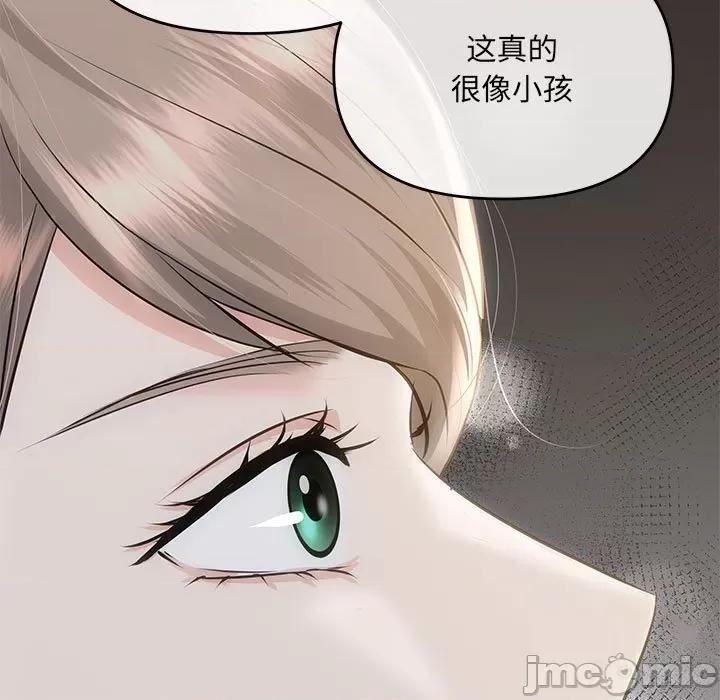 协议关系 协议关系-协议关系 第3话 第5页