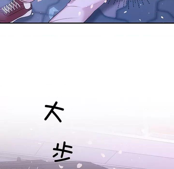 协议关系 协议关系-协议关系 第3话 第28页