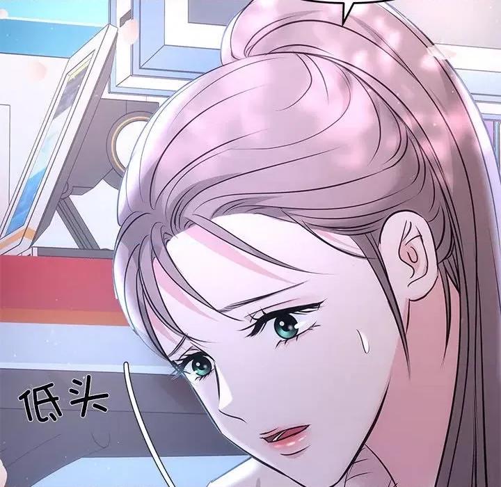 协议关系 协议关系-协议关系 第3话 第42页
