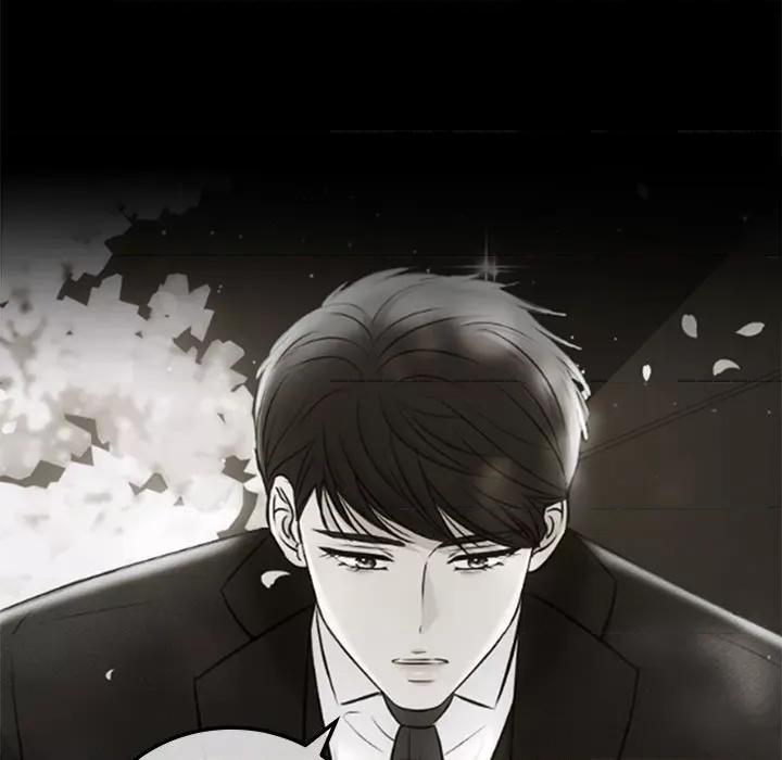 协议关系 协议关系-协议关系 第3话 第56页