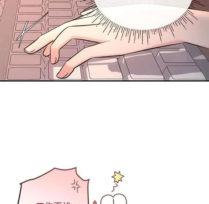 协议关系 协议关系-协议关系 第3话 第58页