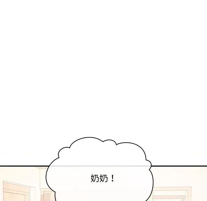 协议关系 协议关系-协议关系 第3话 第63页