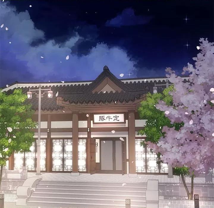 协议关系 协议关系-协议关系 第3话 第89页