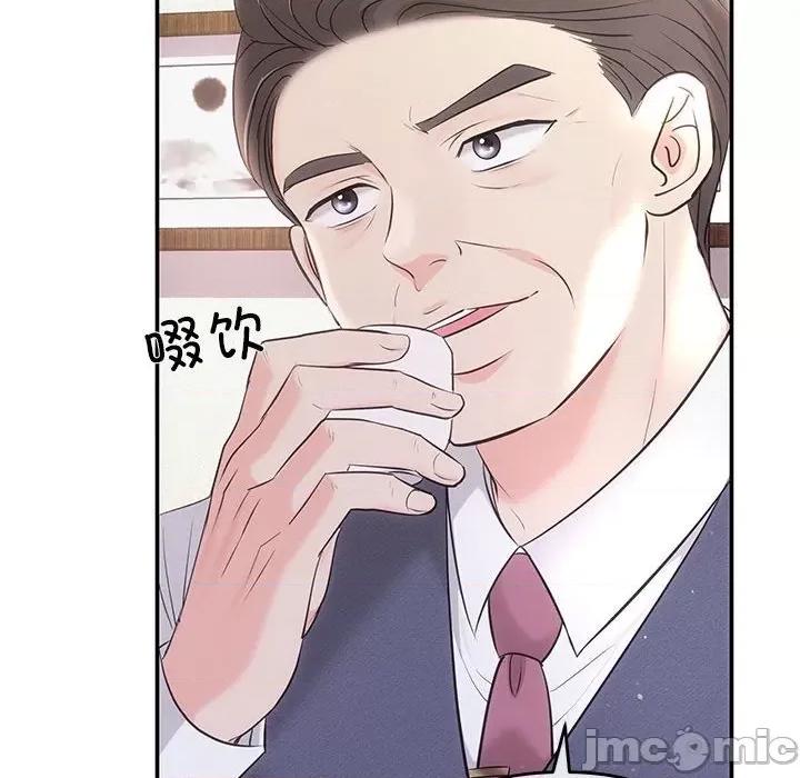 协议关系 协议关系-协议关系 第3话 第95页