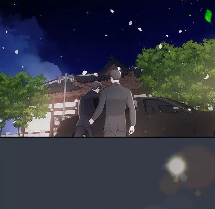 协议关系 协议关系-协议关系 第3话 第116页