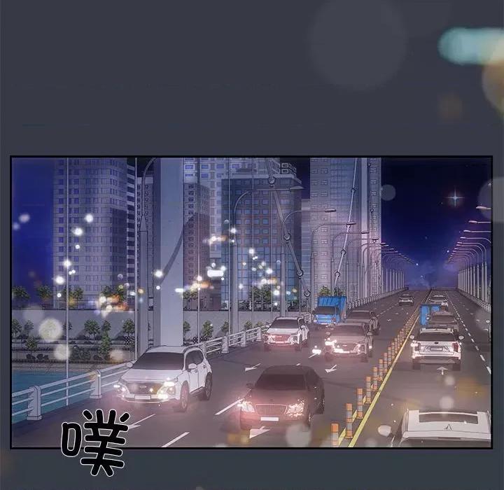 协议关系 协议关系-协议关系 第3话 第117页