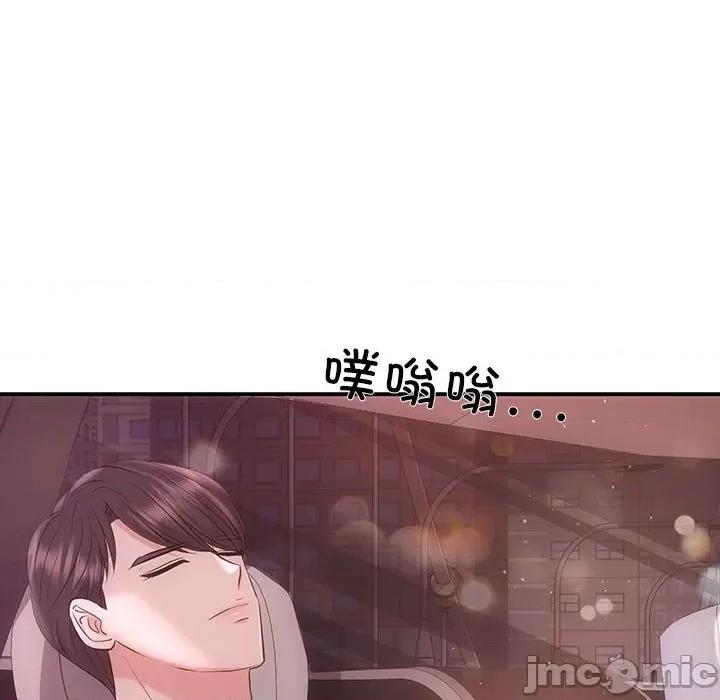 协议关系 协议关系-协议关系 第3话 第130页