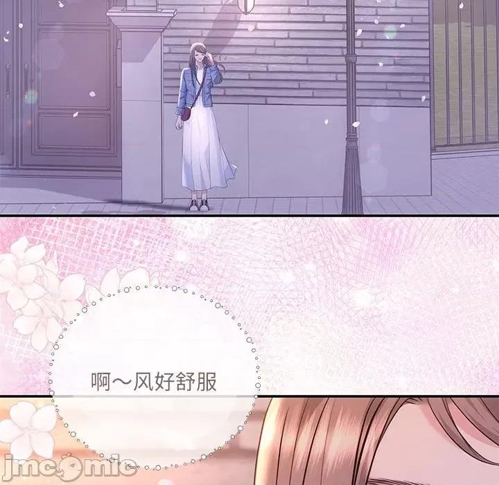 协议关系 协议关系-协议关系 第4话 第5页