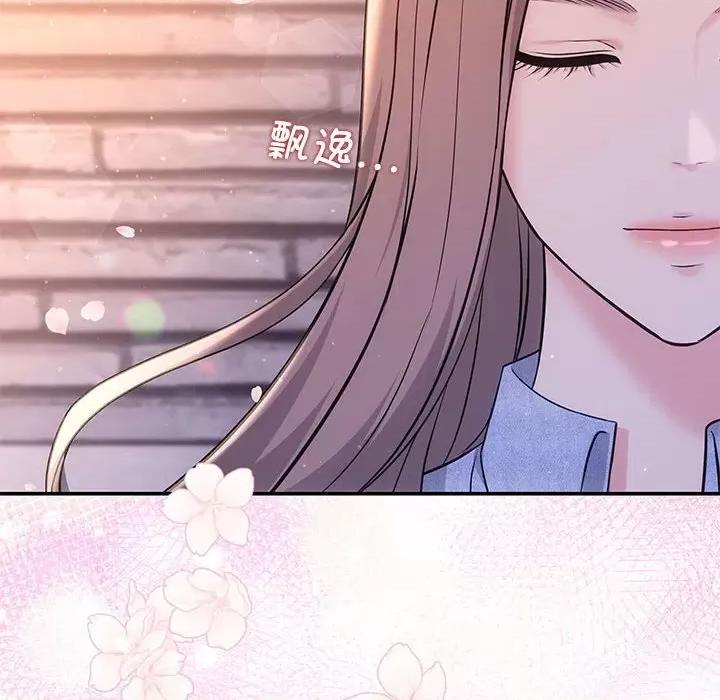 协议关系 协议关系-协议关系 第4话 第6页