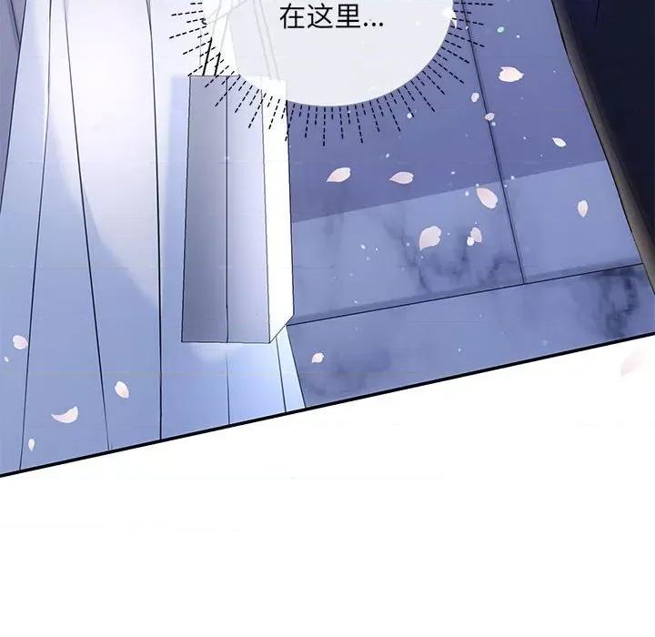 协议关系 协议关系-协议关系 第4话 第42页