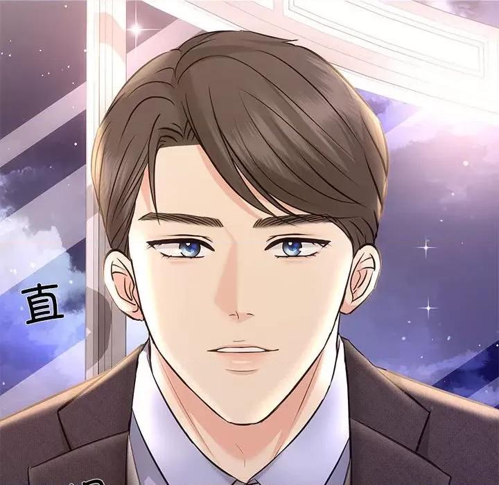 协议关系 协议关系-协议关系 第4话 第94页