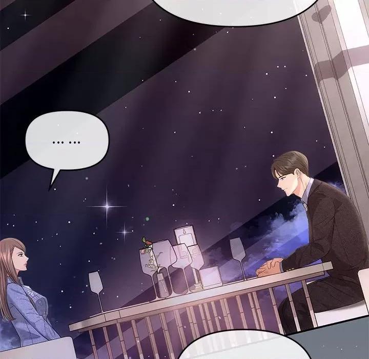 协议关系 协议关系-协议关系 第4话 第97页