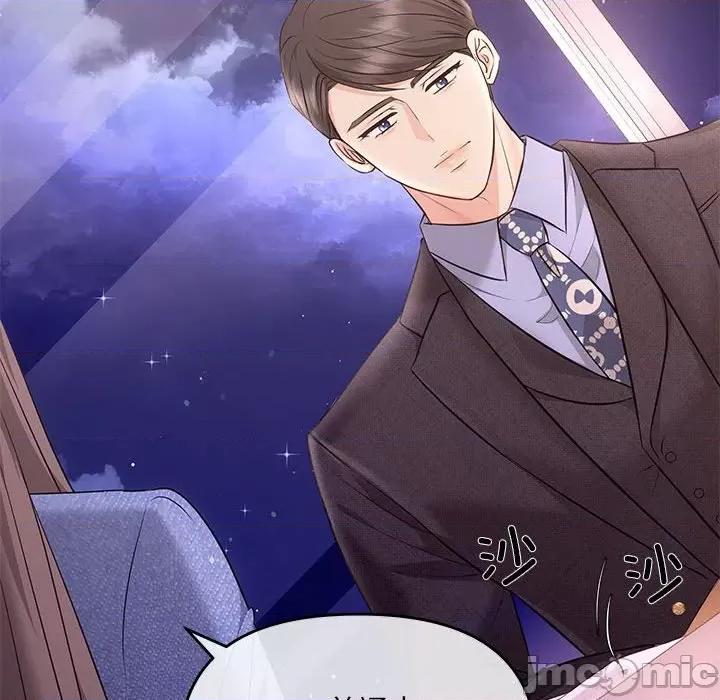 协议关系 协议关系-协议关系 第4话 第110页