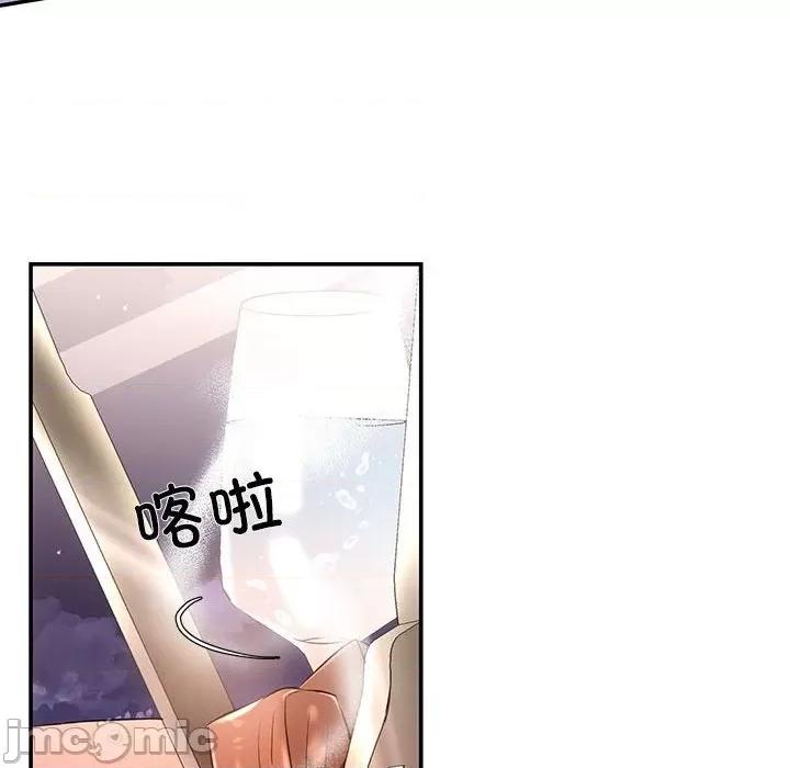 协议关系 协议关系-协议关系 第4话 第115页