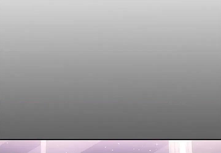 协议关系 协议关系-协议关系 第5话 第2页