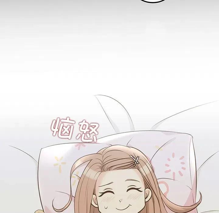 协议关系 协议关系-协议关系 第5话 第13页