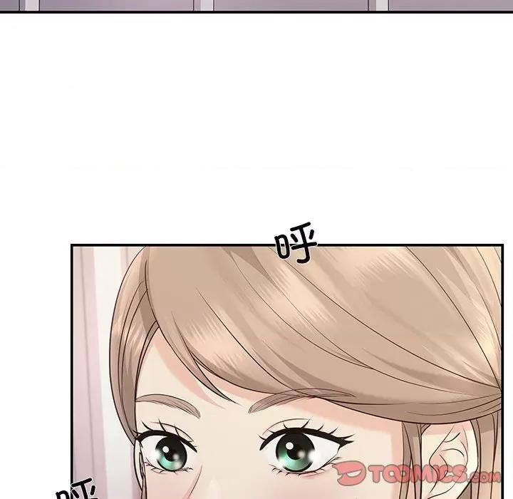 协议关系 协议关系-协议关系 第5话 第27页